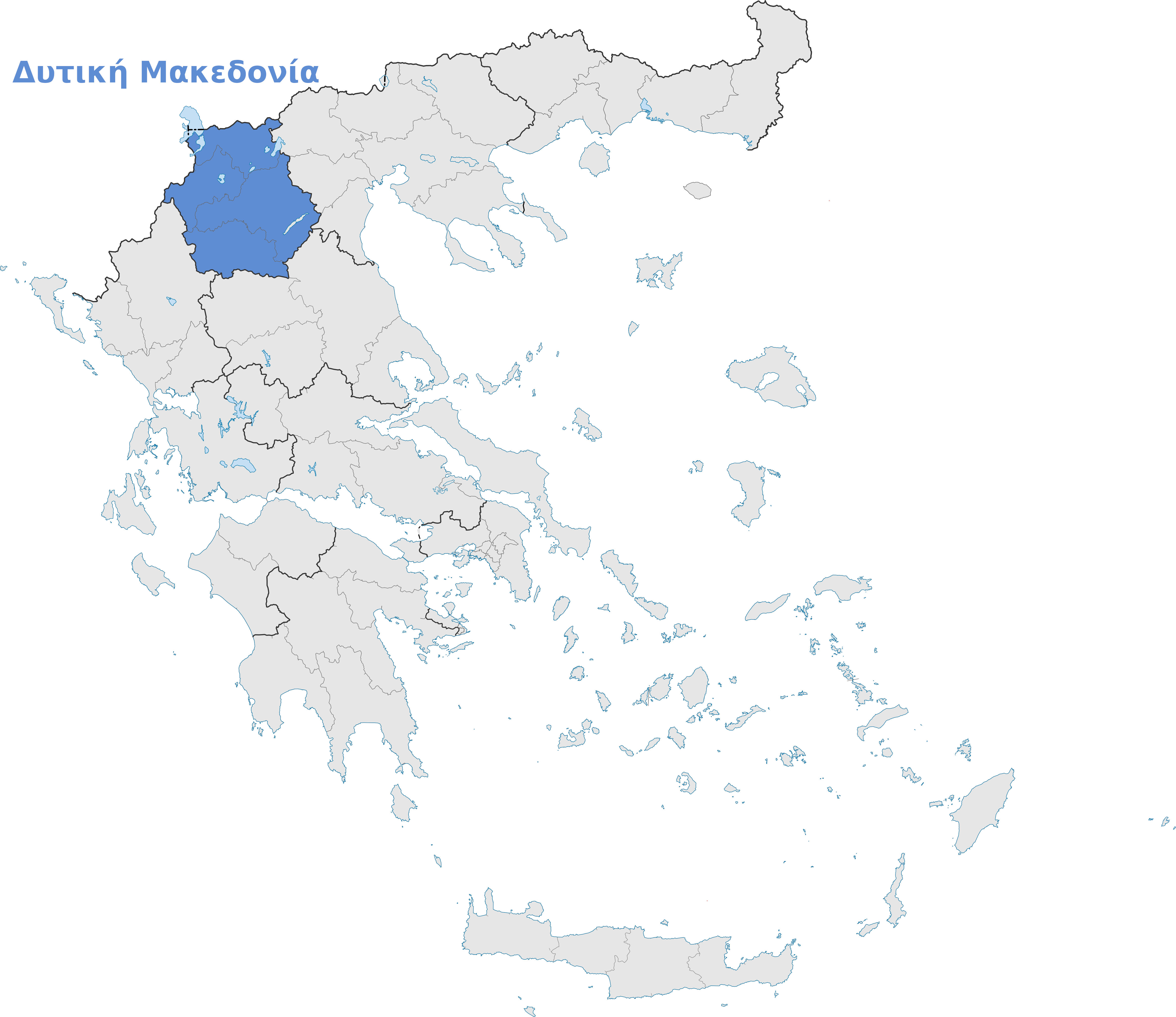 Prefecture map of WesternMacedonia Greece.svg NEW2